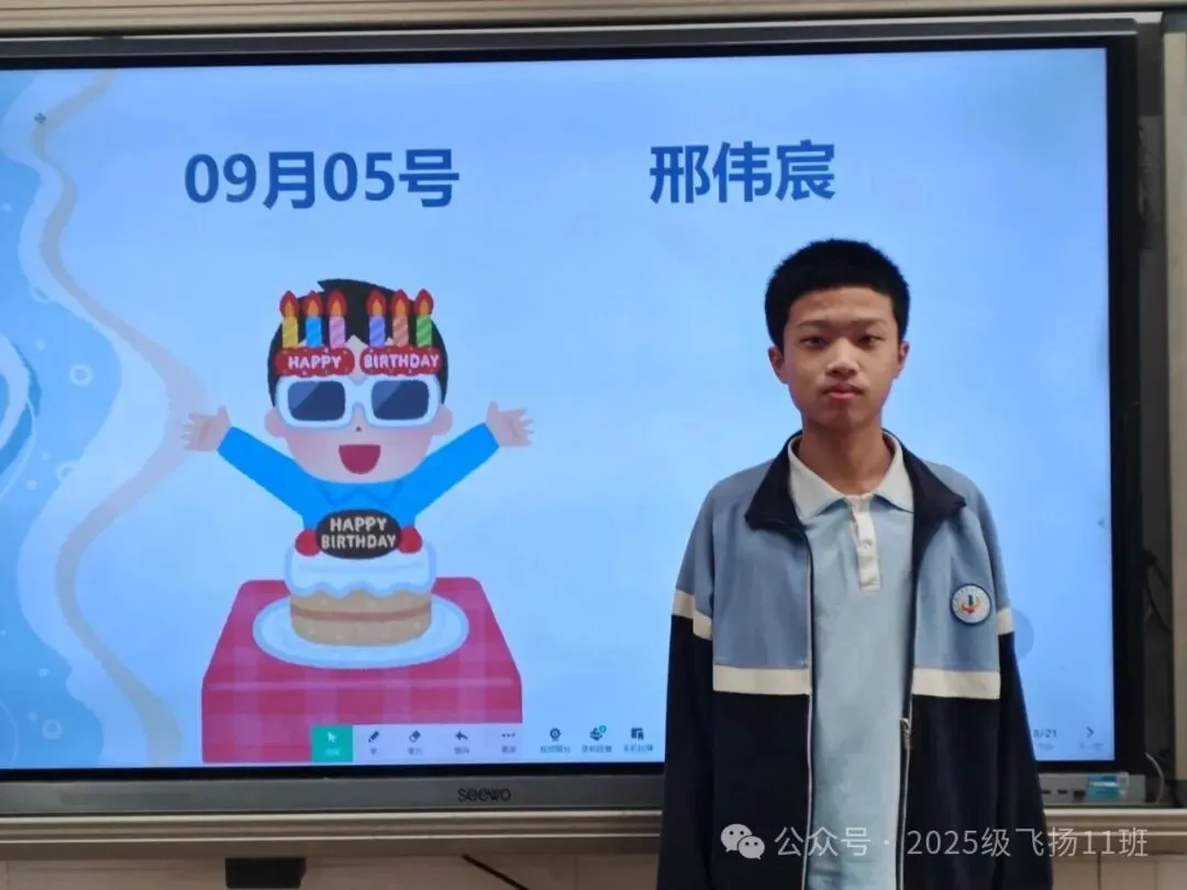 初二新章|少年自办生辰会-第14张图片-四季读书网 初二新章|少年自办生辰会-第14张图片-四季读书网