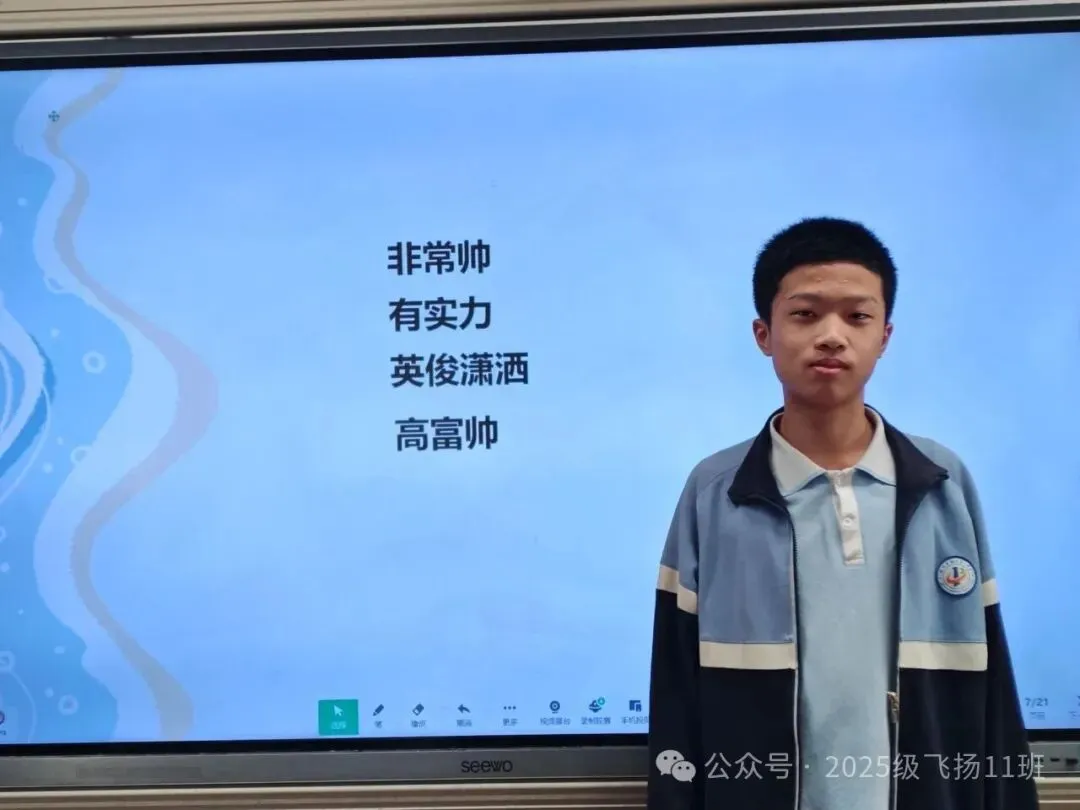 初二新章|少年自办生辰会-第15张图片-四季读书网 初二新章|少年自办生辰会-第15张图片-四季读书网