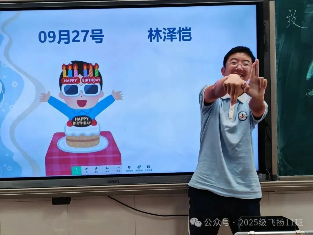 初二新章|少年自办生辰会-第16张图片-四季读书网 初二新章|少年自办生辰会-第16张图片-四季读书网