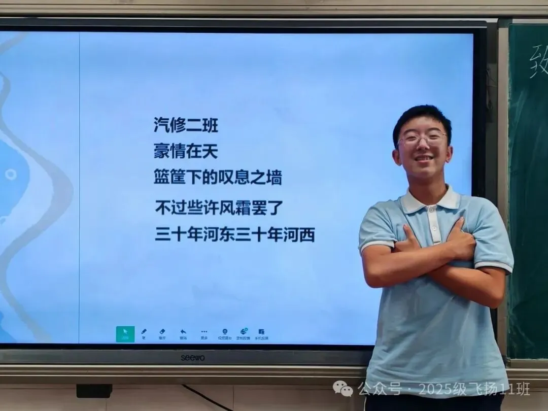 初二新章|少年自办生辰会-第17张图片-四季读书网 初二新章|少年自办生辰会-第17张图片-四季读书网