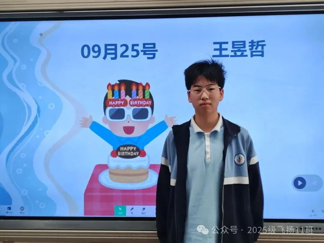 初二新章|少年自办生辰会-第18张图片-四季读书网 初二新章|少年自办生辰会-第18张图片-四季读书网
