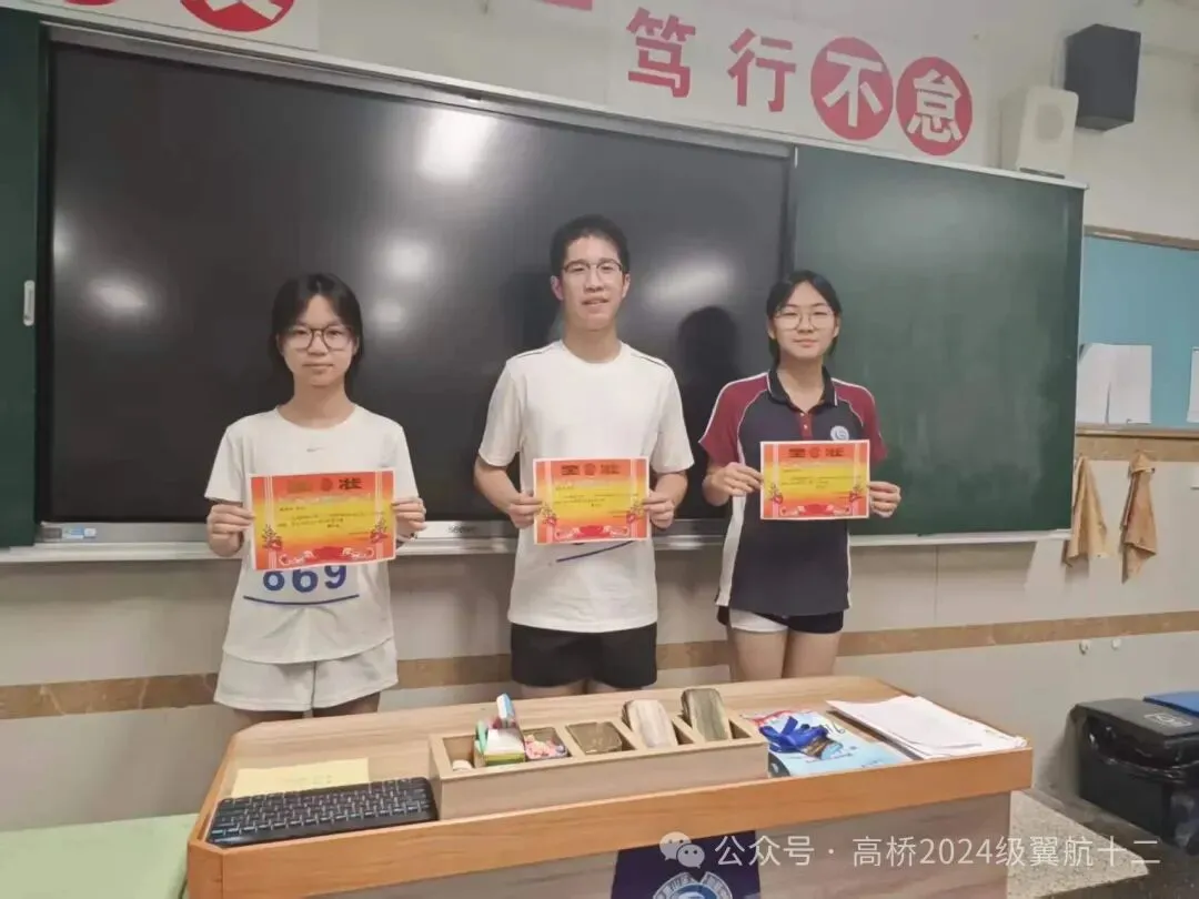 # 追风逐光,不负韶华|初三学子运动会热血瞬间!-第14张图片-四季读书网