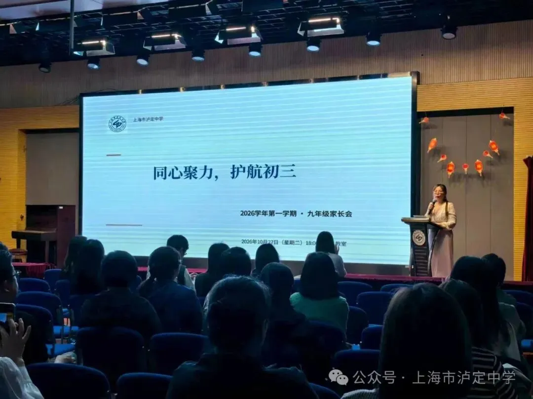 同心聚力 护航初三-第1张图片-四季读书网
