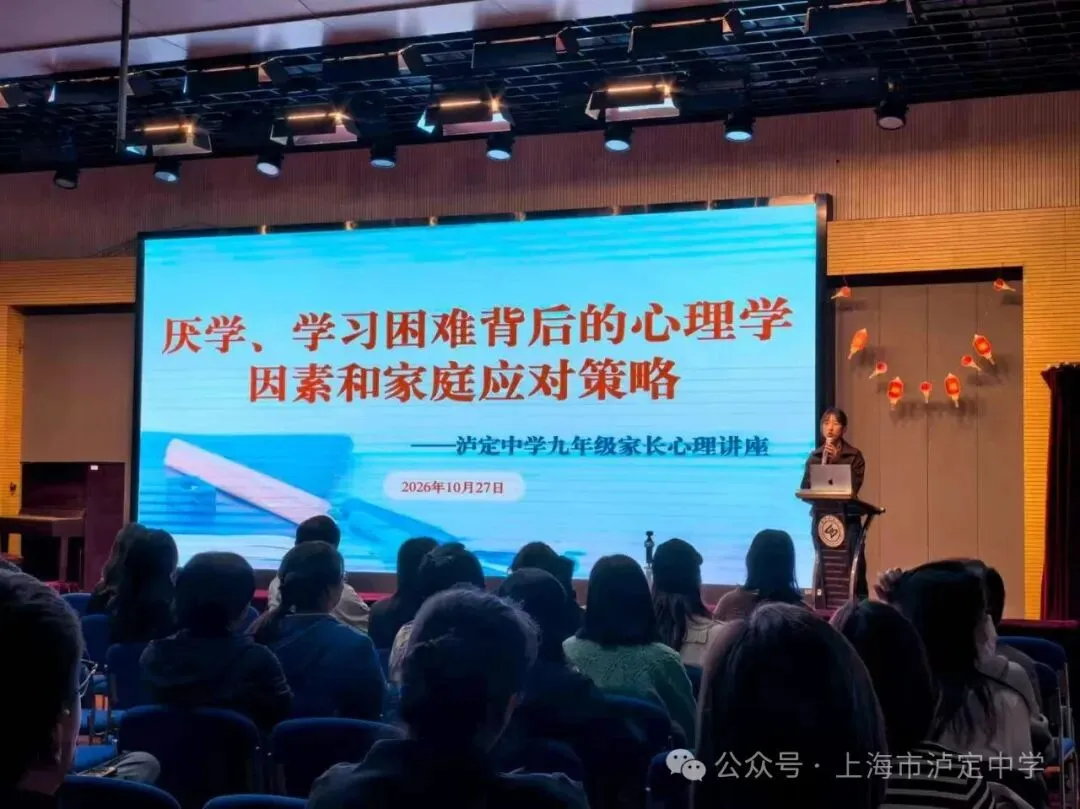 同心聚力 护航初三-第3张图片-四季读书网