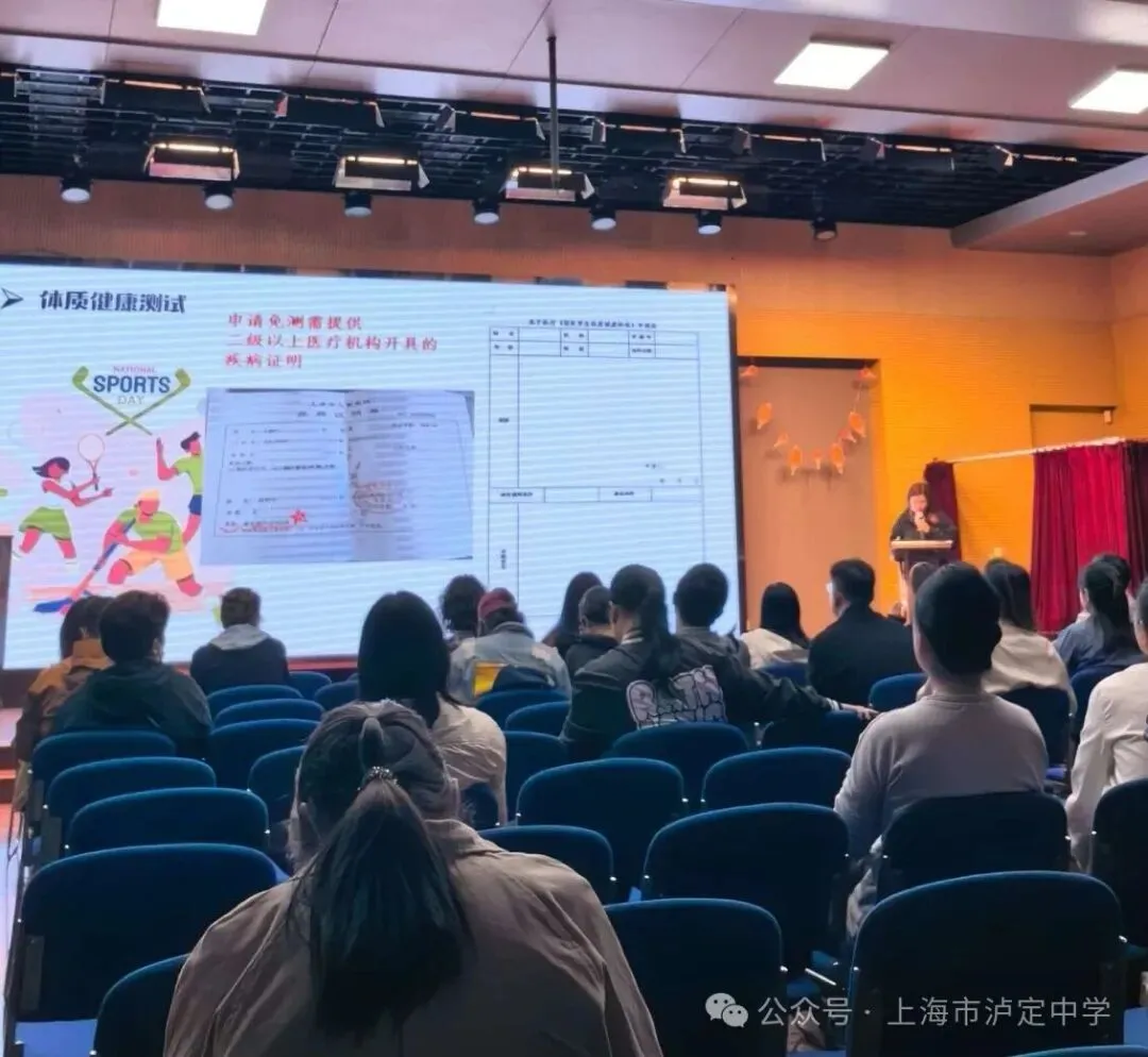 同心聚力 护航初三-第6张图片-四季读书网