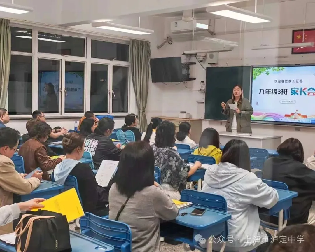 同心聚力 护航初三-第9张图片-四季读书网