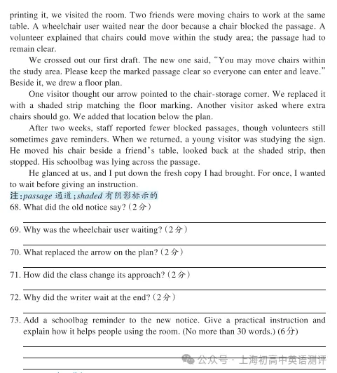 上海初三期中考即将来临,读后续写的三种形式:补写、改编、续编,你分得清吗?-第5张图片-四季读书网 上海初三期中考即将来临,读后续写的三种形式:补写、改编、续编,你分得清吗?-第5张图片-四季读书网