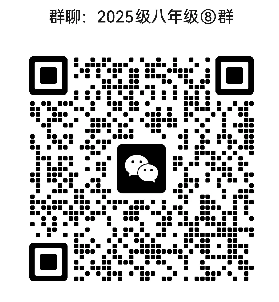 期中试卷|2025年11月石家庄市四十二中八年级生物期中考试卷(冀少版,含答案)-第5张图片-四季读书网 期中试卷|2025年11月石家庄市四十二中八年级生物期中考试卷(冀少版,含答案)-第5张图片-四季读书网