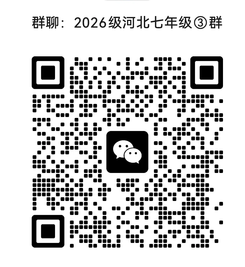 期中试卷|2025年11月石家庄市四十二中八年级生物期中考试卷(冀少版,含答案)-第6张图片-四季读书网 期中试卷|2025年11月石家庄市四十二中八年级生物期中考试卷(冀少版,含答案)-第6张图片-四季读书网