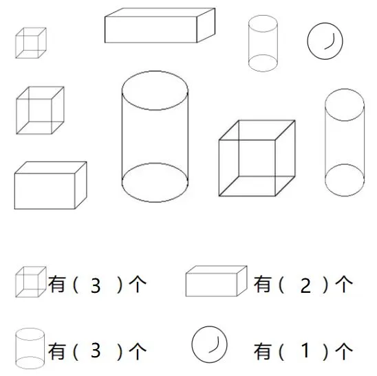 人教版数学小学一年级上册期中考试试卷2套!-第22张图片-四季读书网 人教版数学小学一年级上册期中考试试卷2套!-第22张图片-四季读书网