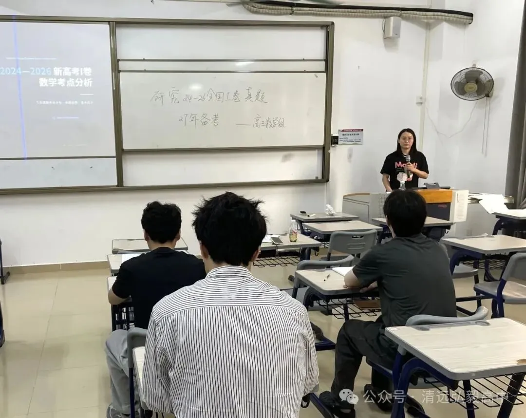 研高考真题,明育人方向|九大学科依次剖析,原来高考命题有这样的规律-第15张图片-四季读书网