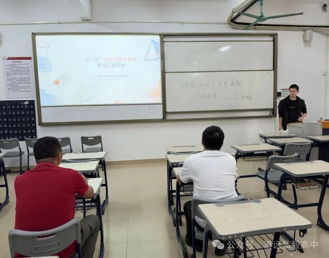 研高考真题,明育人方向|九大学科依次剖析,原来高考命题有这样的规律-第19张图片-四季读书网