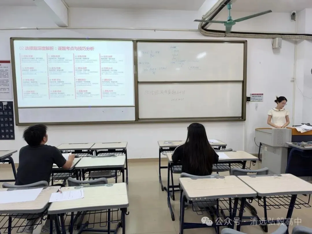 研高考真题,明育人方向|九大学科依次剖析,原来高考命题有这样的规律-第21张图片-四季读书网