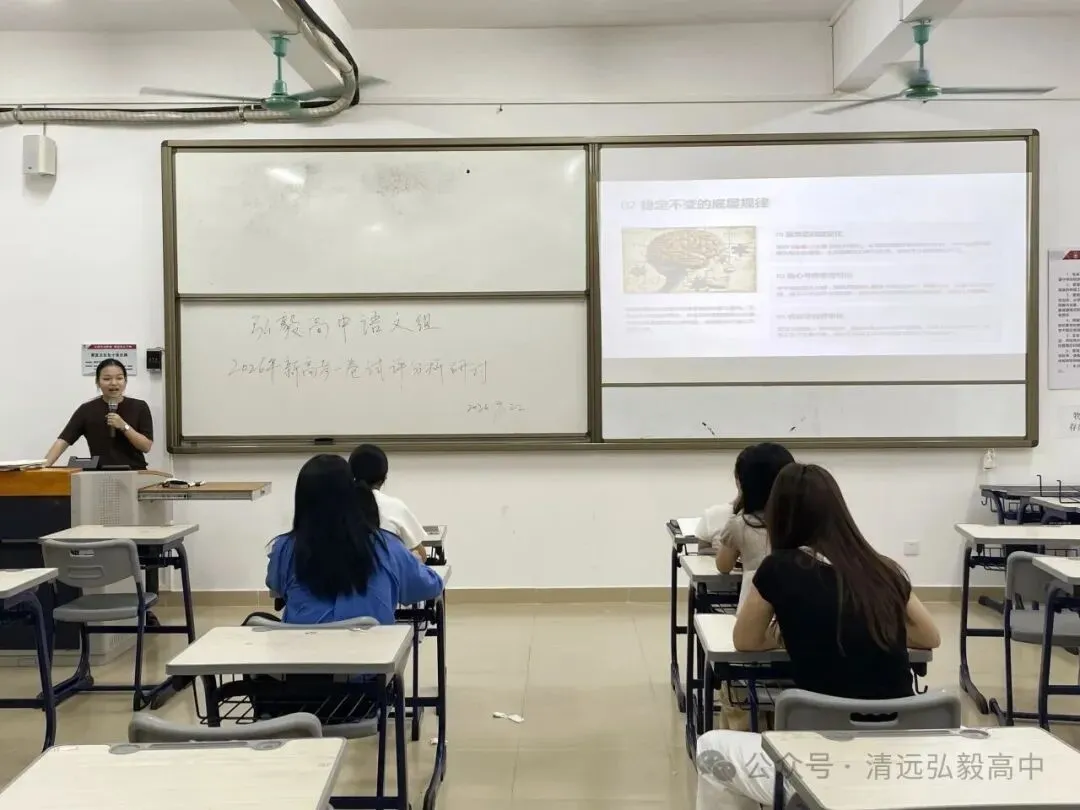 研高考真题,明育人方向|九大学科依次剖析,原来高考命题有这样的规律-第24张图片-四季读书网