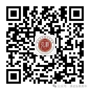 研高考真题,明育人方向|九大学科依次剖析,原来高考命题有这样的规律-第26张图片-四季读书网