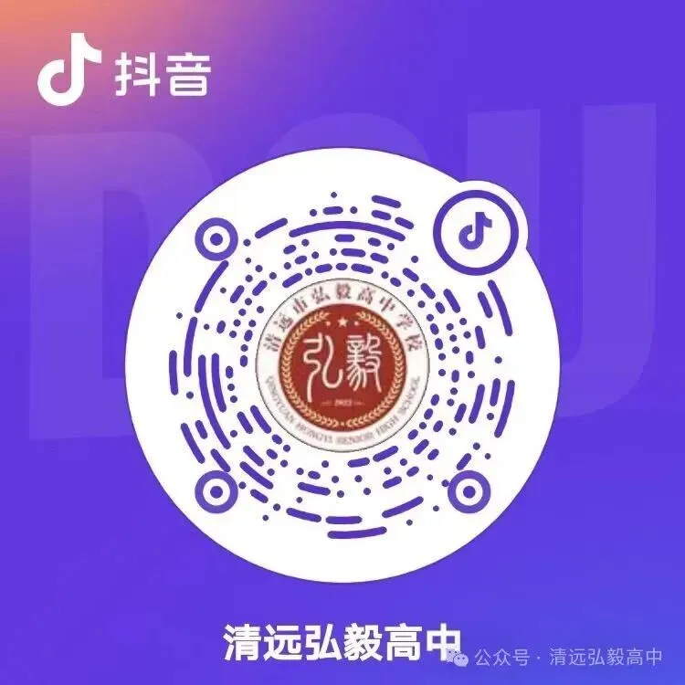 研高考真题,明育人方向|九大学科依次剖析,原来高考命题有这样的规律-第28张图片-四季读书网