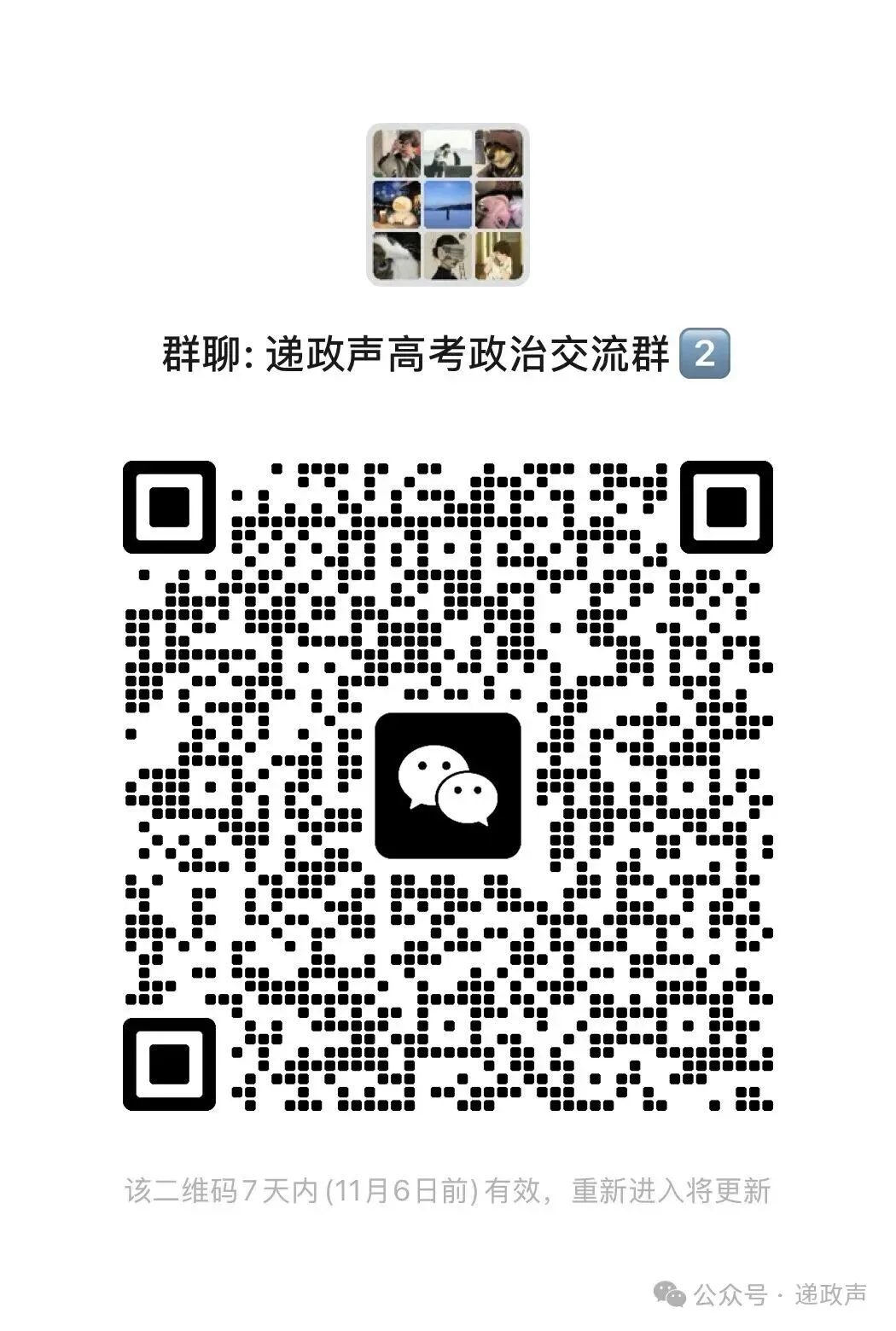 不做真题?那你的胆子真是肥嘟嘟的!必修二《经济与社会》高考汇编-第6张图片-四季读书网 不做真题?那你的胆子真是肥嘟嘟的!必修二《经济与社会》高考汇编-第6张图片-四季读书网