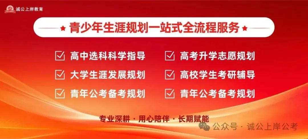 2027高考|高三全年时间轴!这些大事一定要盯紧!踩准节奏赢高考-第1张图片-四季读书网