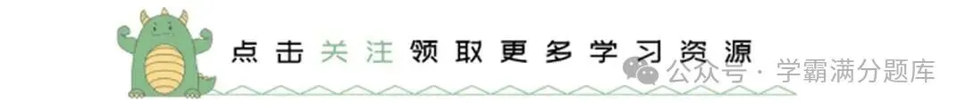 26年新版人教五年级上册数学《期中名校真题卷》,电子版可打印-第1张图片-四季读书网 26年新版人教五年级上册数学《期中名校真题卷》,电子版可打印-第1张图片-四季读书网
