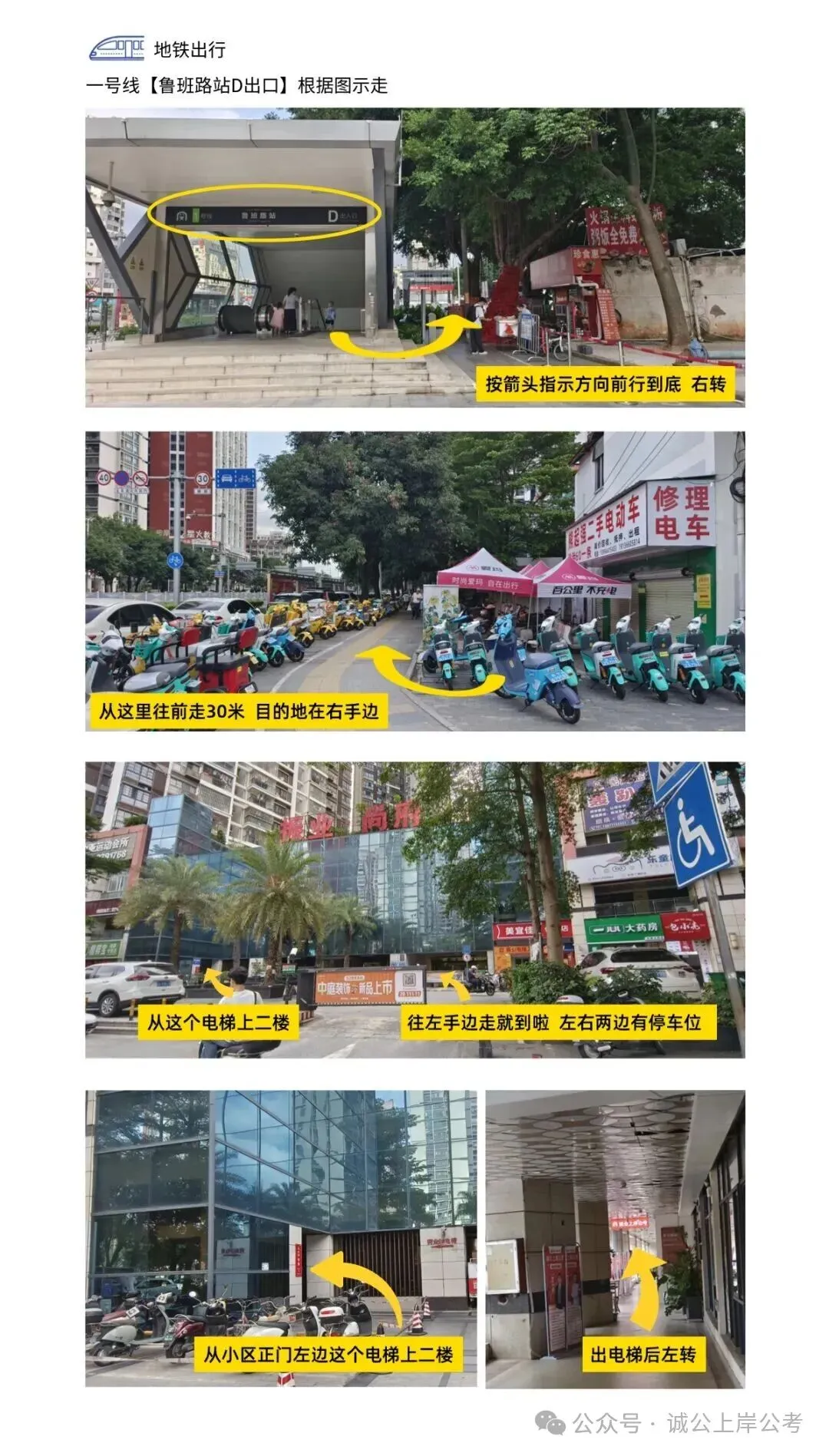 2027高考|高三全年时间轴!这些大事一定要盯紧!踩准节奏赢高考-第15张图片-四季读书网