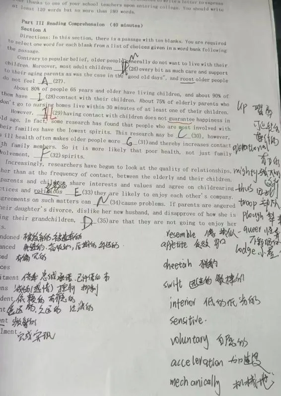 致新蓝齿轮|真题打卡挑战来袭,解锁四六级高分密码!-第2张图片-四季读书网 致新蓝齿轮|真题打卡挑战来袭,解锁四六级高分密码!-第2张图片-四季读书网