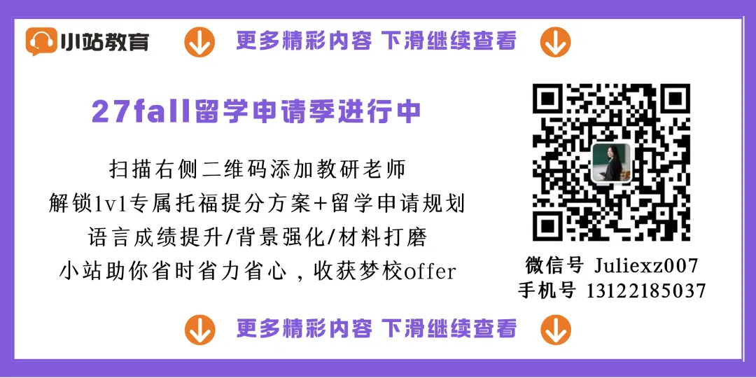 大学生托福定制课程|结合考场真题拆解高频考点|ETS官方认证师资亲授-第3张图片-四季读书网 大学生托福定制课程|结合考场真题拆解高频考点|ETS官方认证师资亲授-第3张图片-四季读书网