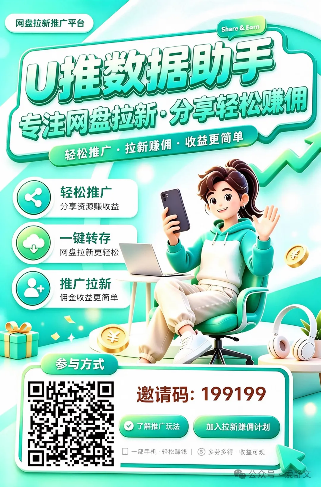 AI资料这个方向,转存率比考研真题高一截:三类人三种打包法-第1张图片-四季读书网