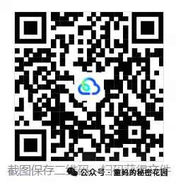 【初二月考】2026-2027学年浙江省绍兴市柯桥区八年级上学期语文学科课堂作业调测卷-第3张图片-四季读书网