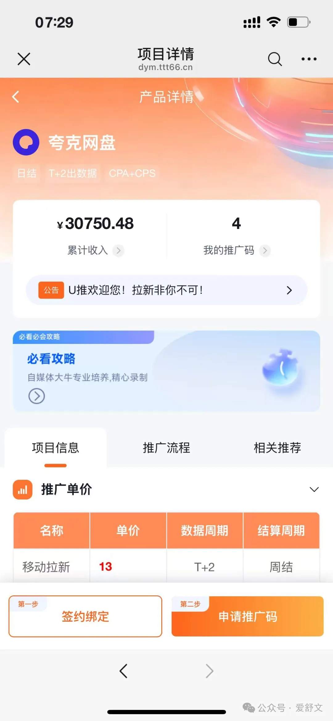 AI资料这个方向,转存率比考研真题高一截:三类人三种打包法-第2张图片-四季读书网