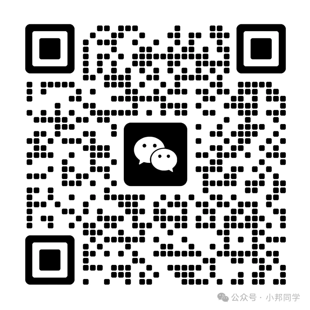 顺德初三卓越联盟考真题领取→附各校校排→区排对照表-第3张图片-四季读书网 顺德初三卓越联盟考真题领取→附各校校排→区排对照表-第3张图片-四季读书网