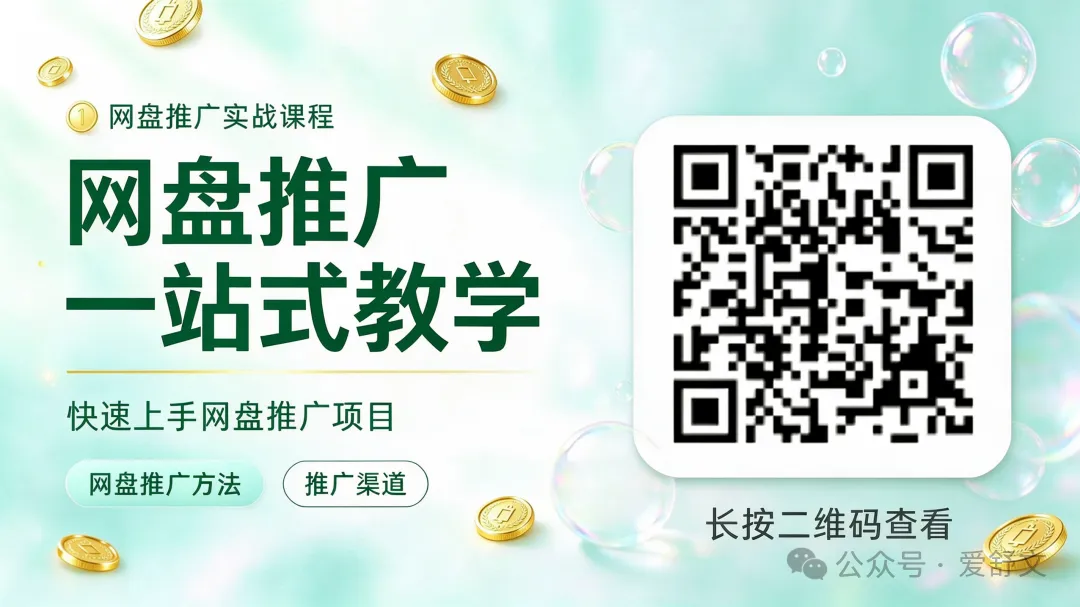 AI资料这个方向,转存率比考研真题高一截:三类人三种打包法-第3张图片-四季读书网