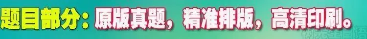 树先生日语能力考试N1N2N3真题!含2026年版!备考日语JLPT的伙伴别错过!-第20张图片-四季读书网 树先生日语能力考试N1N2N3真题!含2026年版!备考日语JLPT的伙伴别错过!-第20张图片-四季读书网