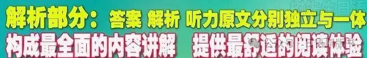 树先生日语能力考试N1N2N3真题!含2026年版!备考日语JLPT的伙伴别错过!-第21张图片-四季读书网 树先生日语能力考试N1N2N3真题!含2026年版!备考日语JLPT的伙伴别错过!-第21张图片-四季读书网