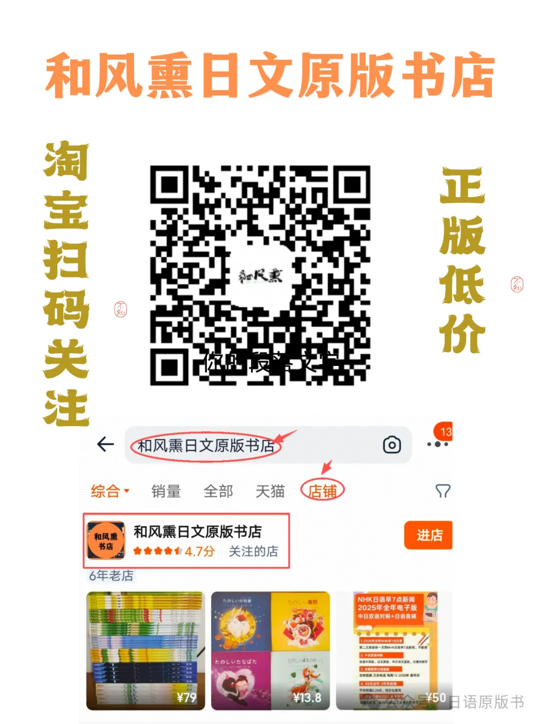 树先生日语能力考试N1N2N3真题!含2026年版!备考日语JLPT的伙伴别错过!-第37张图片-四季读书网 树先生日语能力考试N1N2N3真题!含2026年版!备考日语JLPT的伙伴别错过!-第37张图片-四季读书网