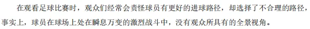 2015-2026管综论说文真题+评分标准,一篇帮你理清12年命题规律(附难易度分析)-第3张图片-四季读书网