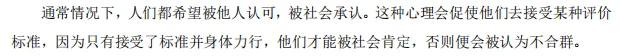 2015-2026管综论说文真题+评分标准,一篇帮你理清12年命题规律(附难易度分析)-第4张图片-四季读书网