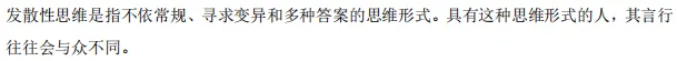 2015-2026管综论说文真题+评分标准,一篇帮你理清12年命题规律(附难易度分析)-第5张图片-四季读书网