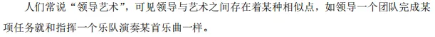 2015-2026管综论说文真题+评分标准,一篇帮你理清12年命题规律(附难易度分析)-第6张图片-四季读书网