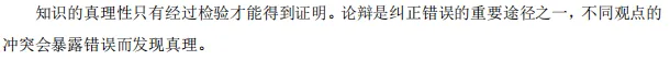2015-2026管综论说文真题+评分标准,一篇帮你理清12年命题规律(附难易度分析)-第11张图片-四季读书网