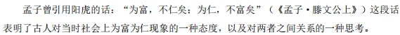 2015-2026管综论说文真题+评分标准,一篇帮你理清12年命题规律(附难易度分析)-第15张图片-四季读书网