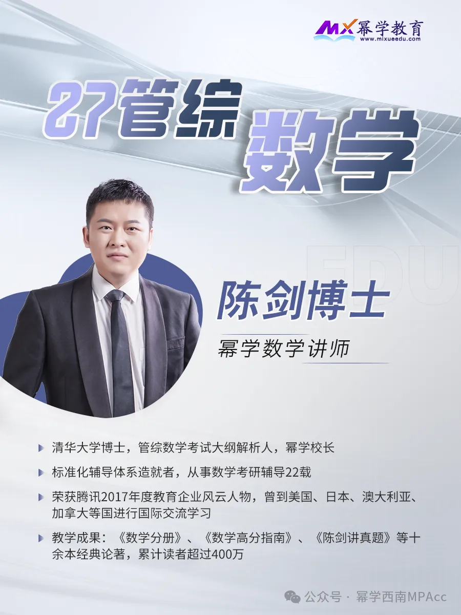 2015-2026管综论说文真题+评分标准,一篇帮你理清12年命题规律(附难易度分析)-第20张图片-四季读书网