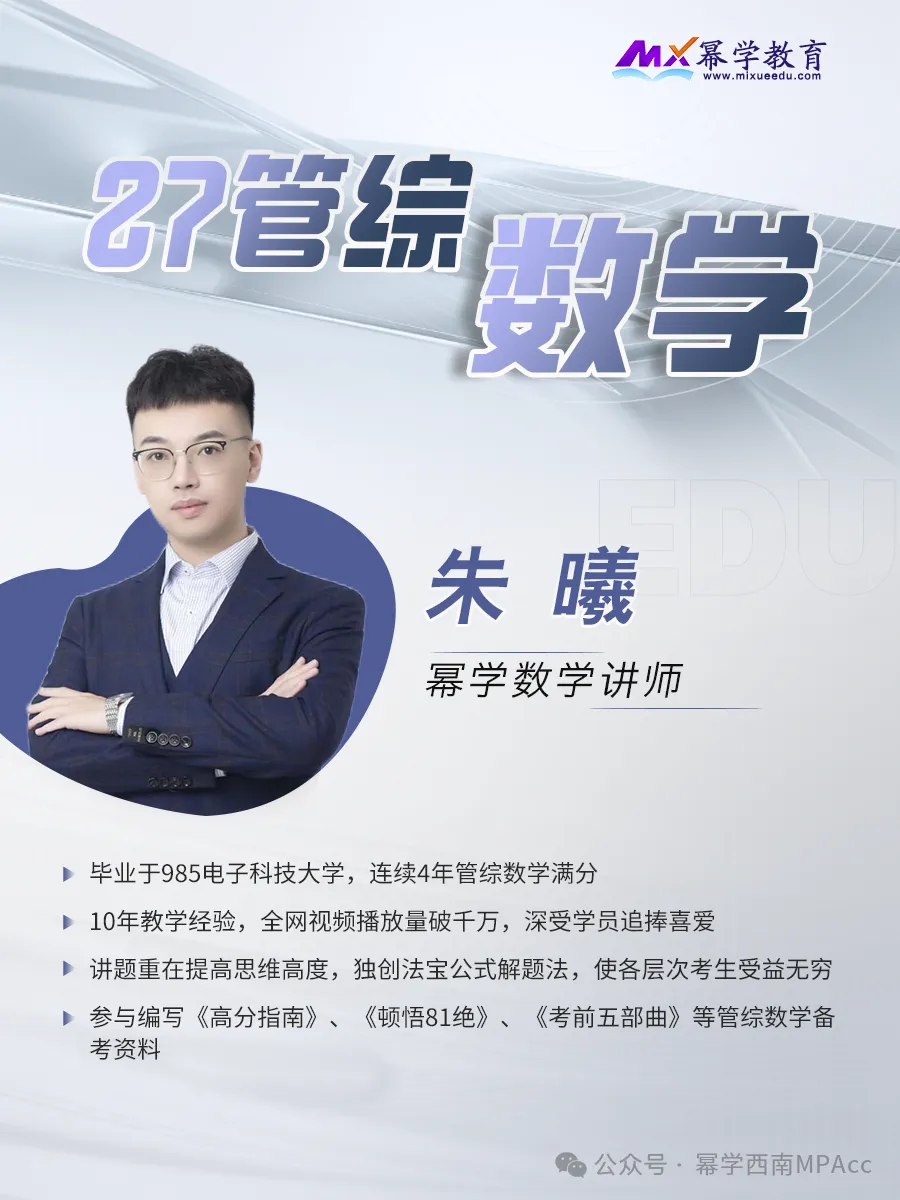 2015-2026管综论说文真题+评分标准,一篇帮你理清12年命题规律(附难易度分析)-第21张图片-四季读书网