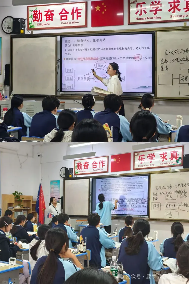送教下乡促交流,携手研课备高考 | 柳江中学教研团队莅临我校开展“送教下乡·高三一轮复习有效课例研讨”活动-第3张图片-四季读书网