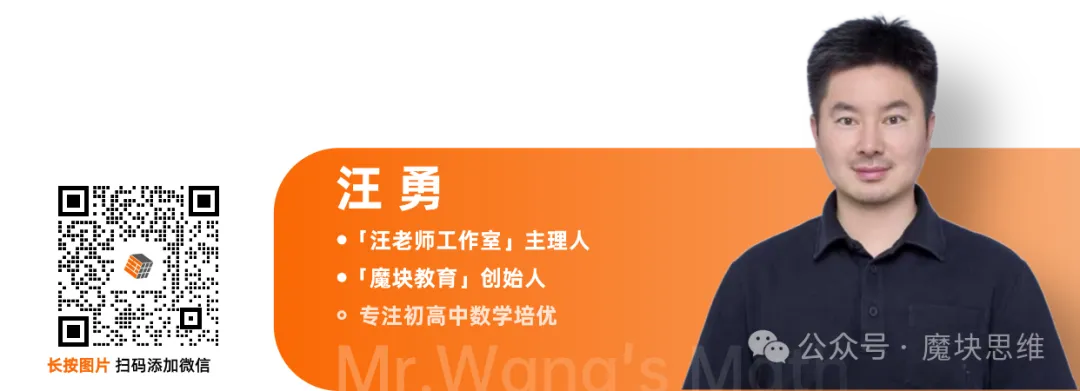 初一期中压轴,最怕这类题-第1张图片-四季读书网 初一期中压轴,最怕这类题-第1张图片-四季读书网