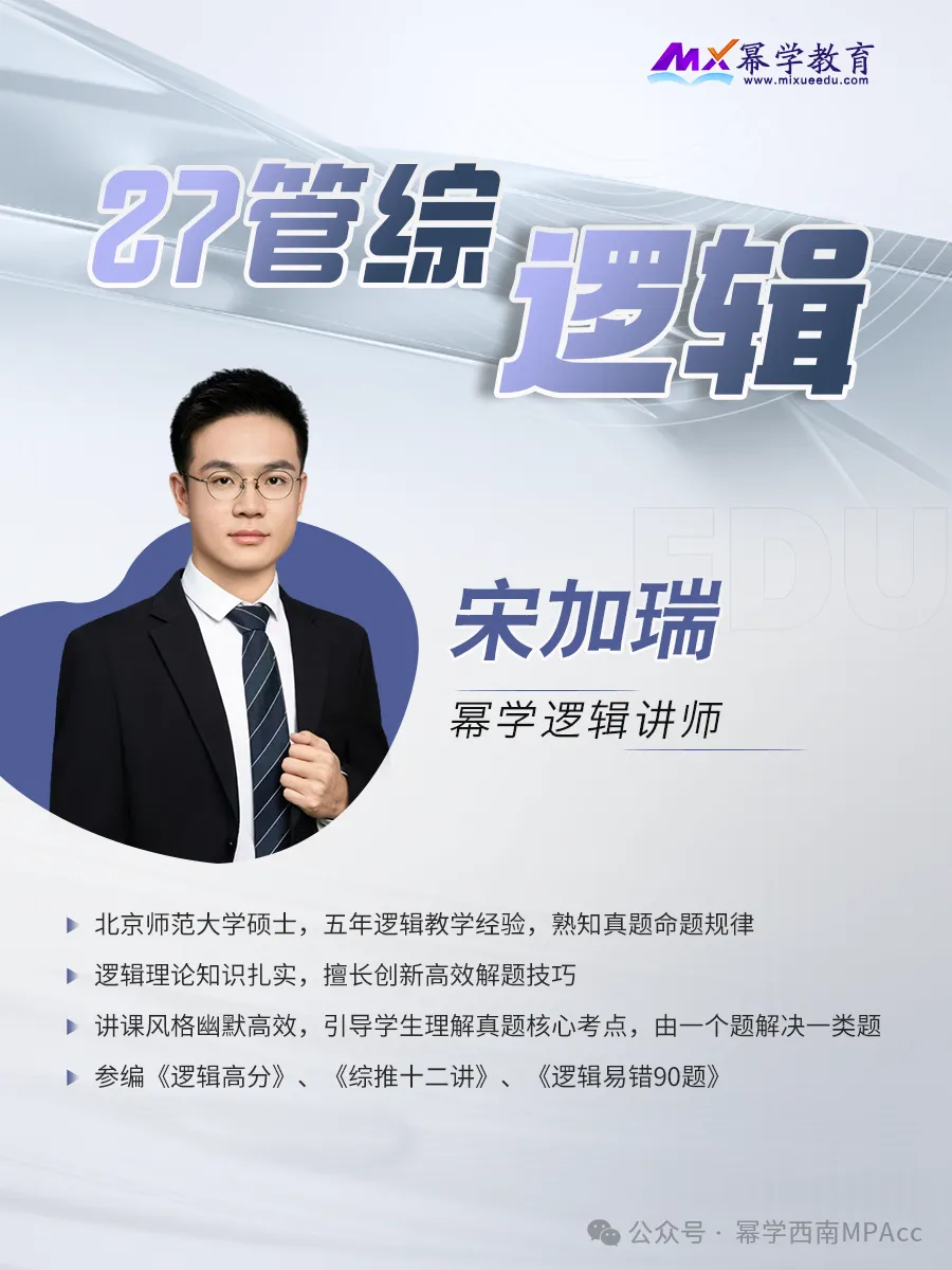 2015-2026管综论说文真题+评分标准,一篇帮你理清12年命题规律(附难易度分析)-第26张图片-四季读书网