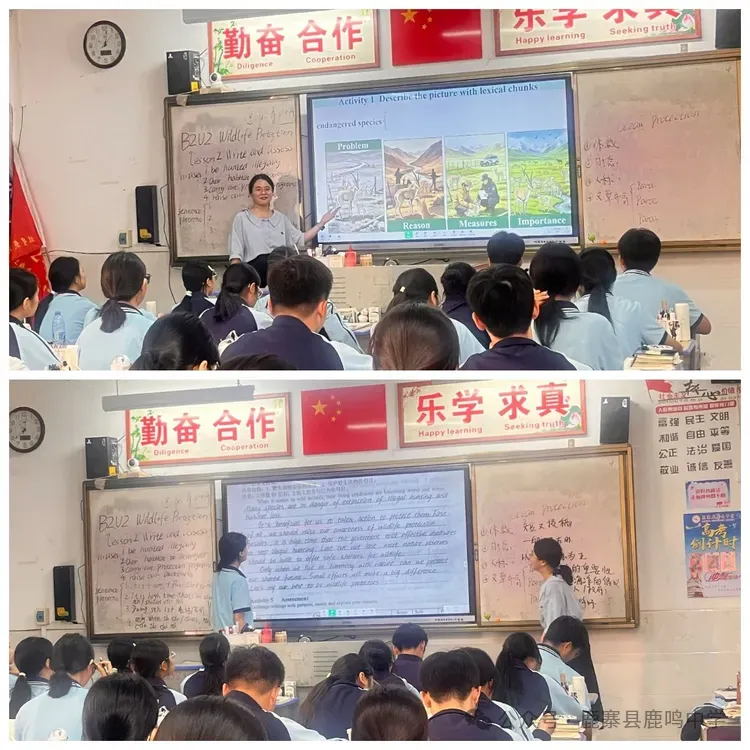 送教下乡促交流,携手研课备高考 | 柳江中学教研团队莅临我校开展“送教下乡·高三一轮复习有效课例研讨”活动-第8张图片-四季读书网