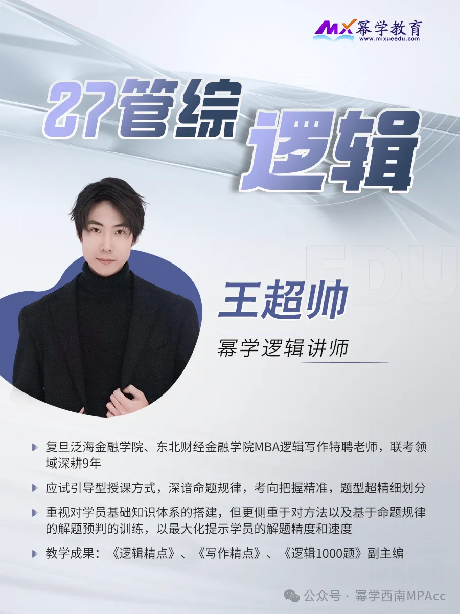 2015-2026管综论说文真题+评分标准,一篇帮你理清12年命题规律(附难易度分析)-第28张图片-四季读书网