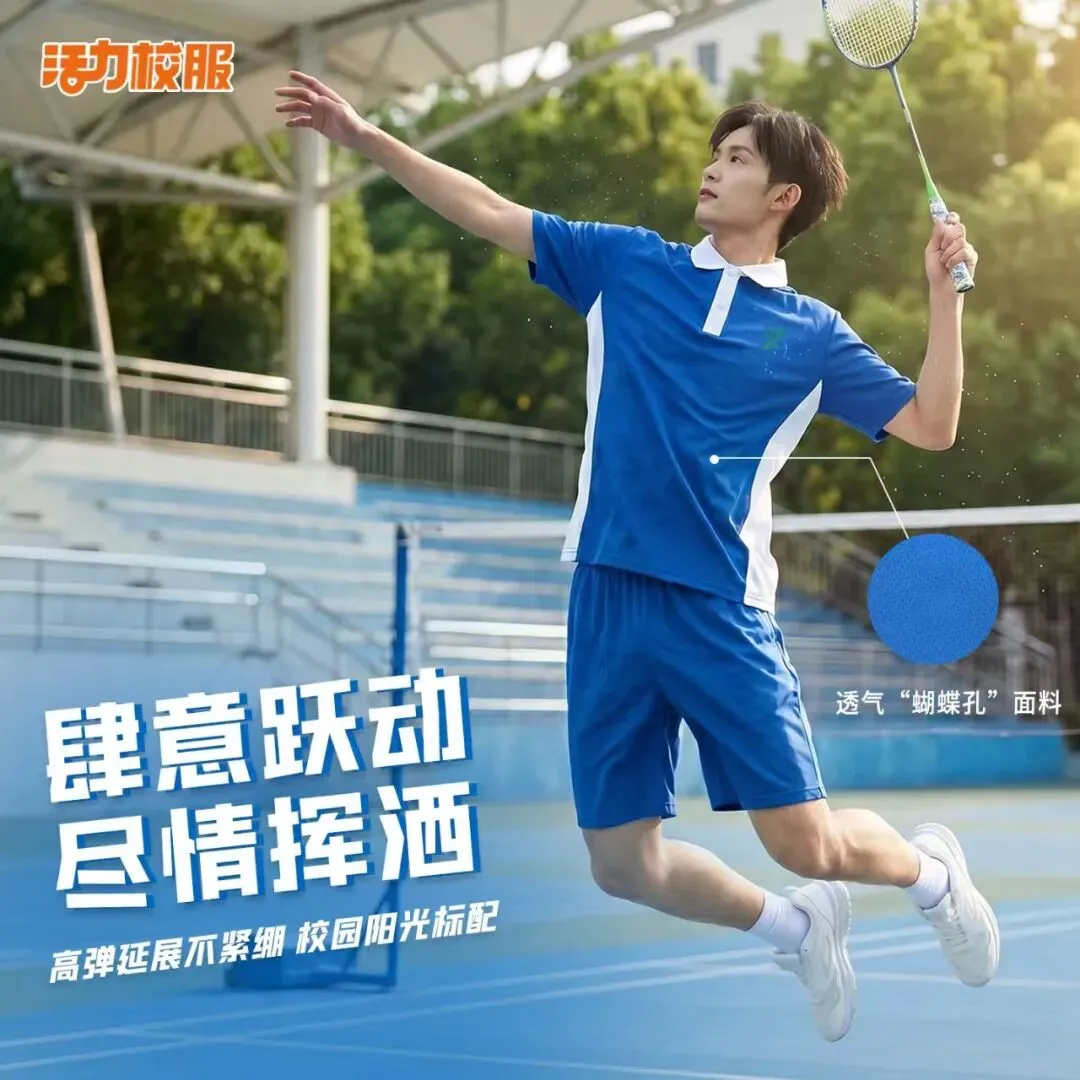 2027广东高考体检时间公布!所有高考生均须参加,影响投档录取-第2张图片-四季读书网 2027广东高考体检时间公布!所有高考生均须参加,影响投档录取-第2张图片-四季读书网