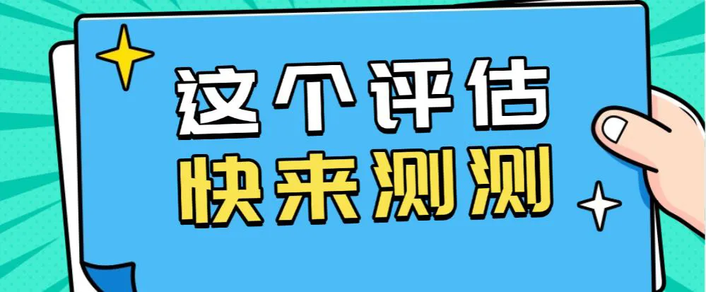 2027广东高考体检时间公布!所有高考生均须参加,影响投档录取-第4张图片-四季读书网 2027广东高考体检时间公布!所有高考生均须参加,影响投档录取-第4张图片-四季读书网