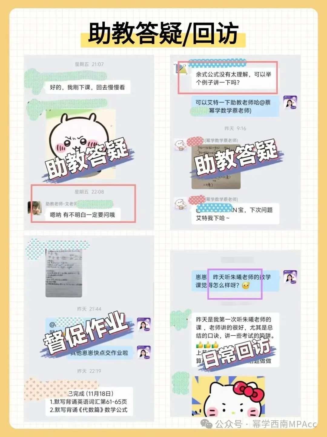 2015-2026管综论说文真题+评分标准,一篇帮你理清12年命题规律(附难易度分析)-第32张图片-四季读书网